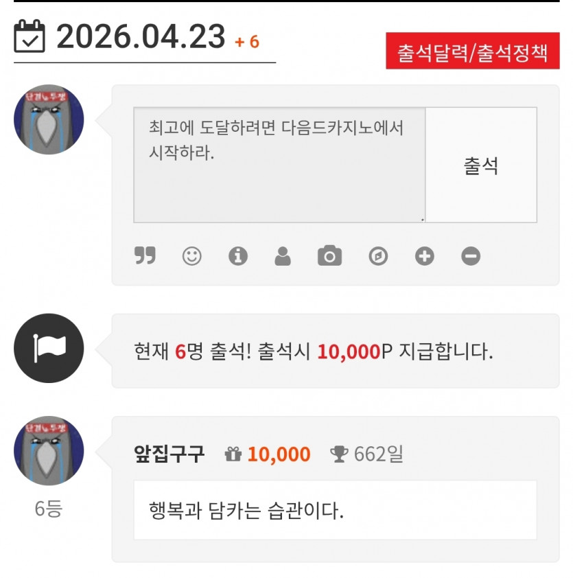 으악 66666