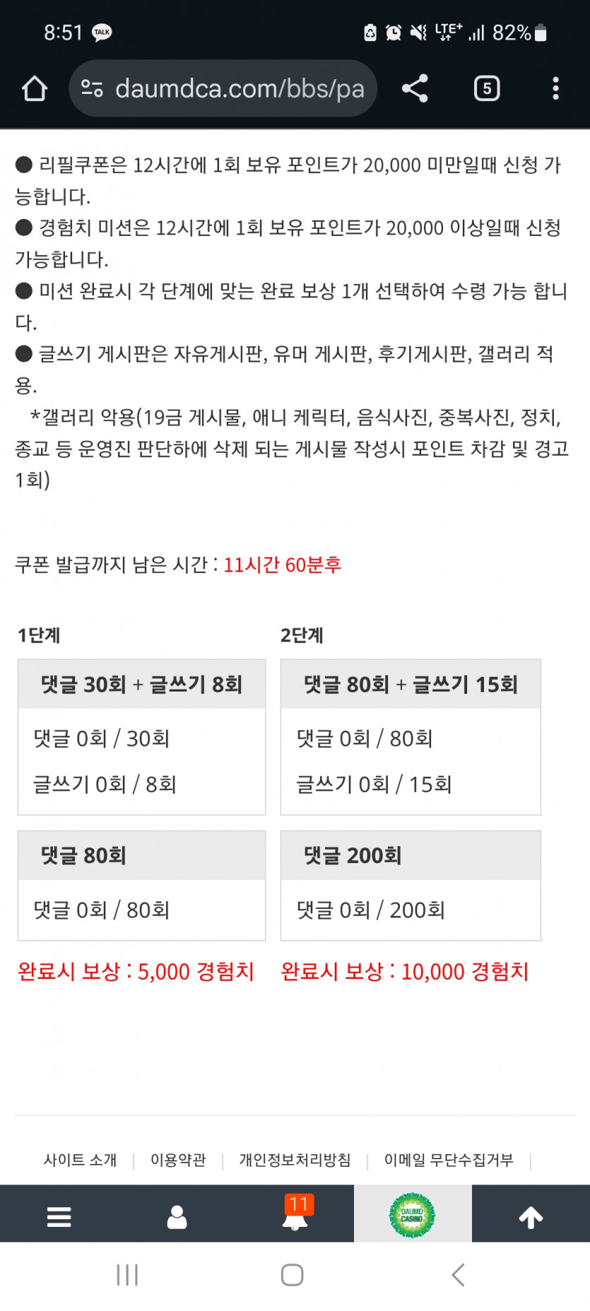 겨자론 가자고오오오