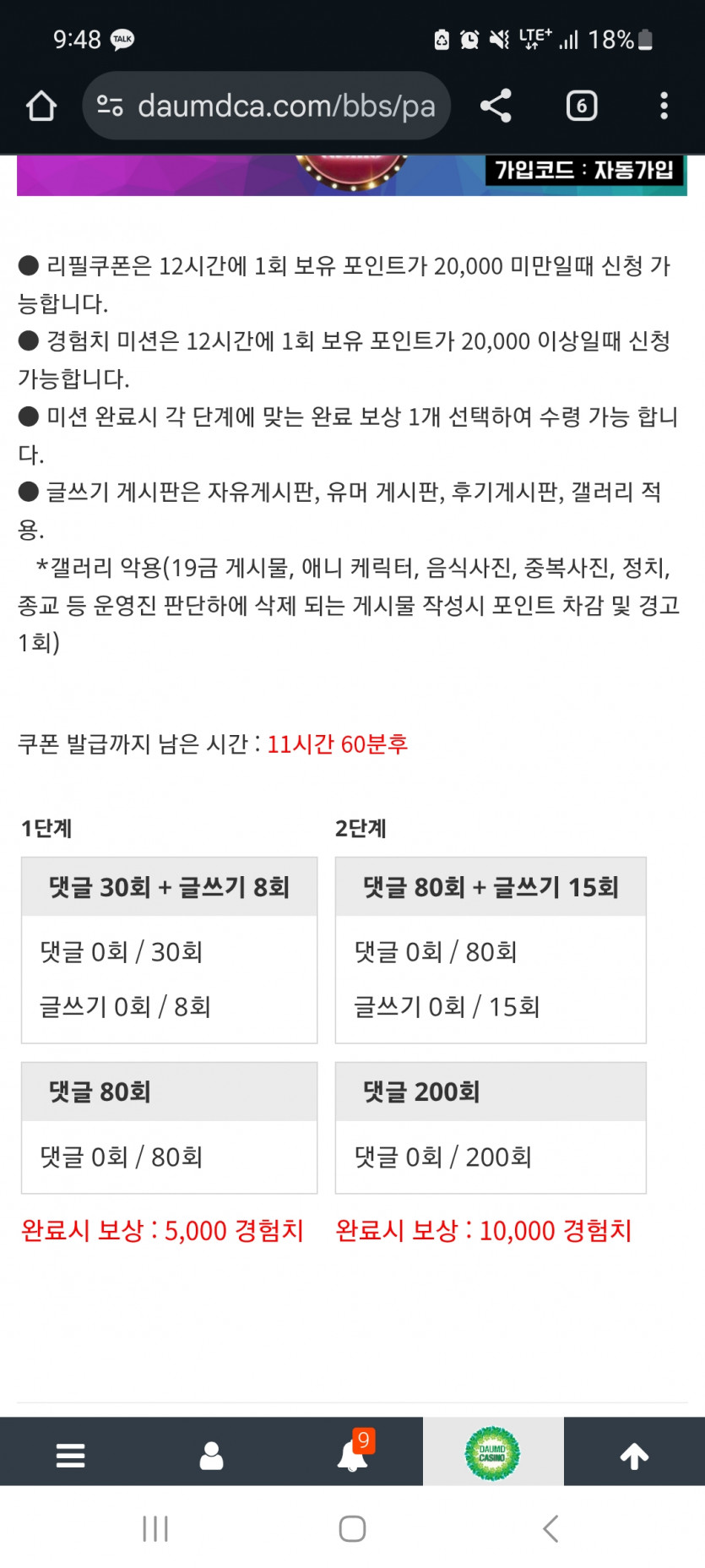 겨자론 가자고오오오