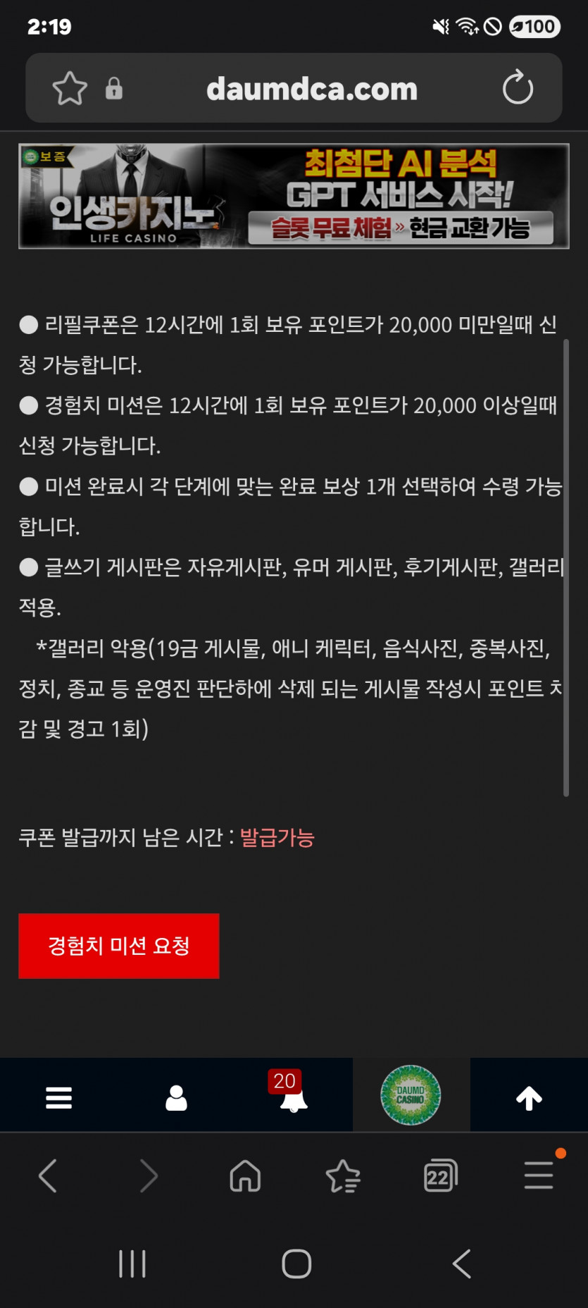 미션 갑니다 화이팅 ㅎ