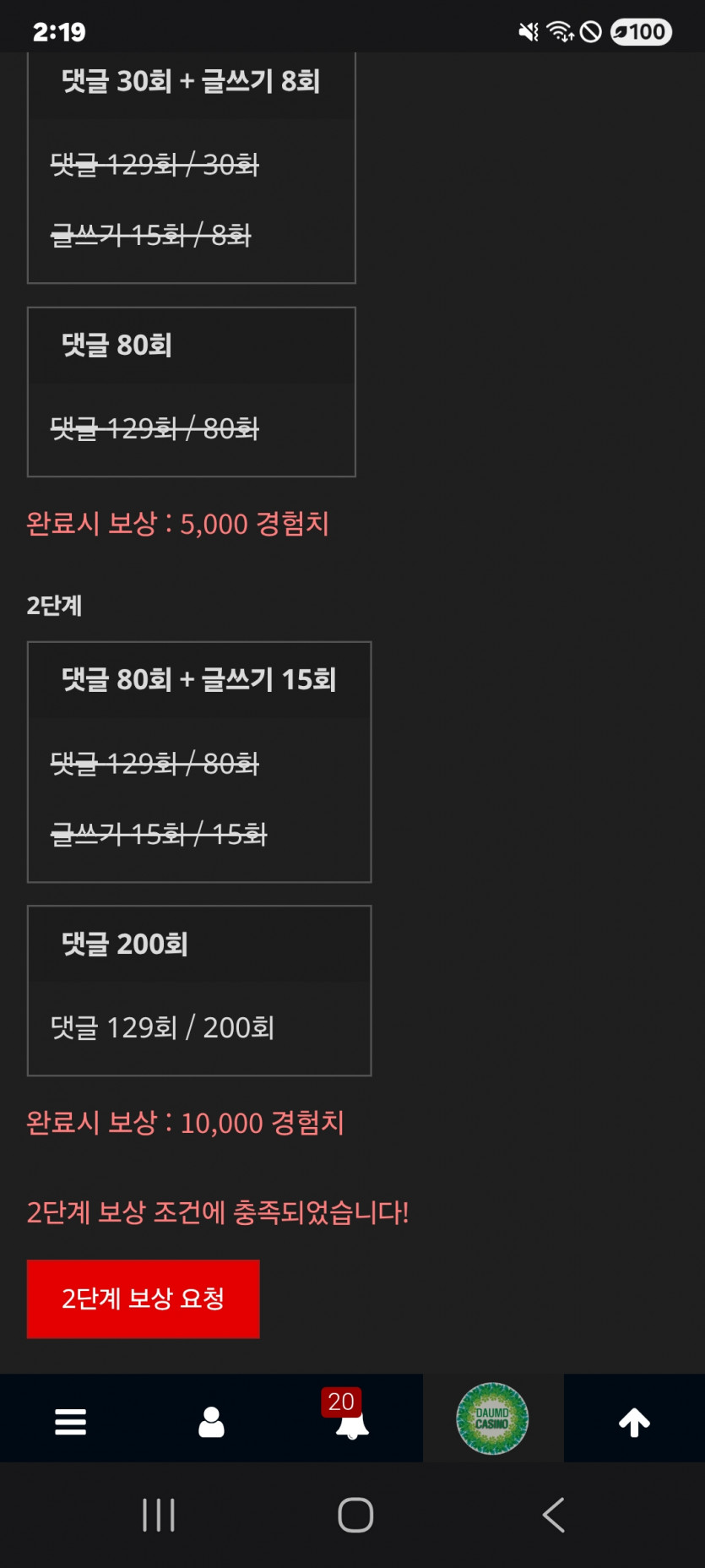 미션 클리어 ㅎ