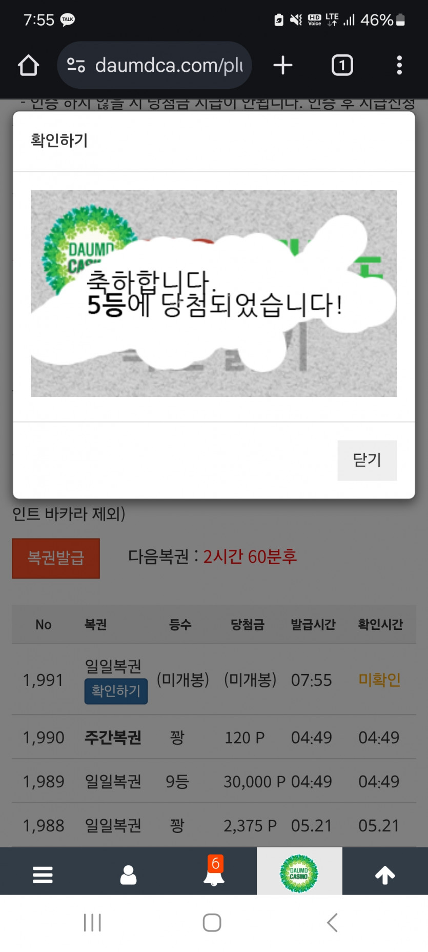 연당 나이수