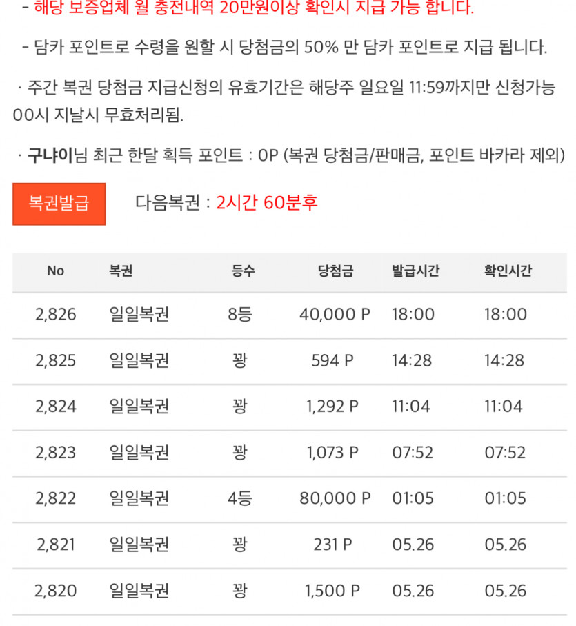 팔보기