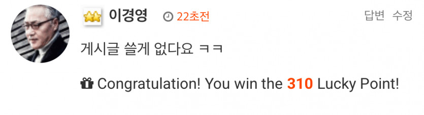 더블 성공!