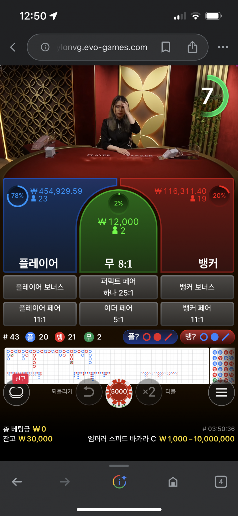 이런 죄송합니다 ㅜ