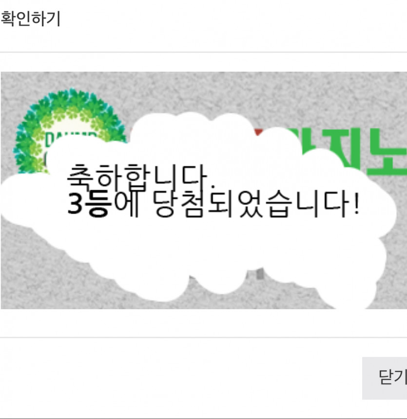 일보기가