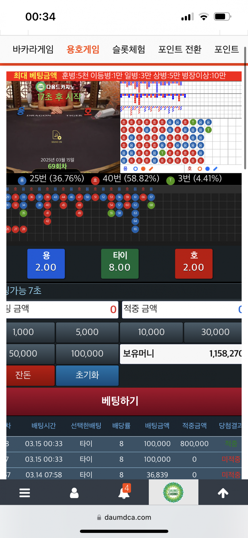 타이장인입니다