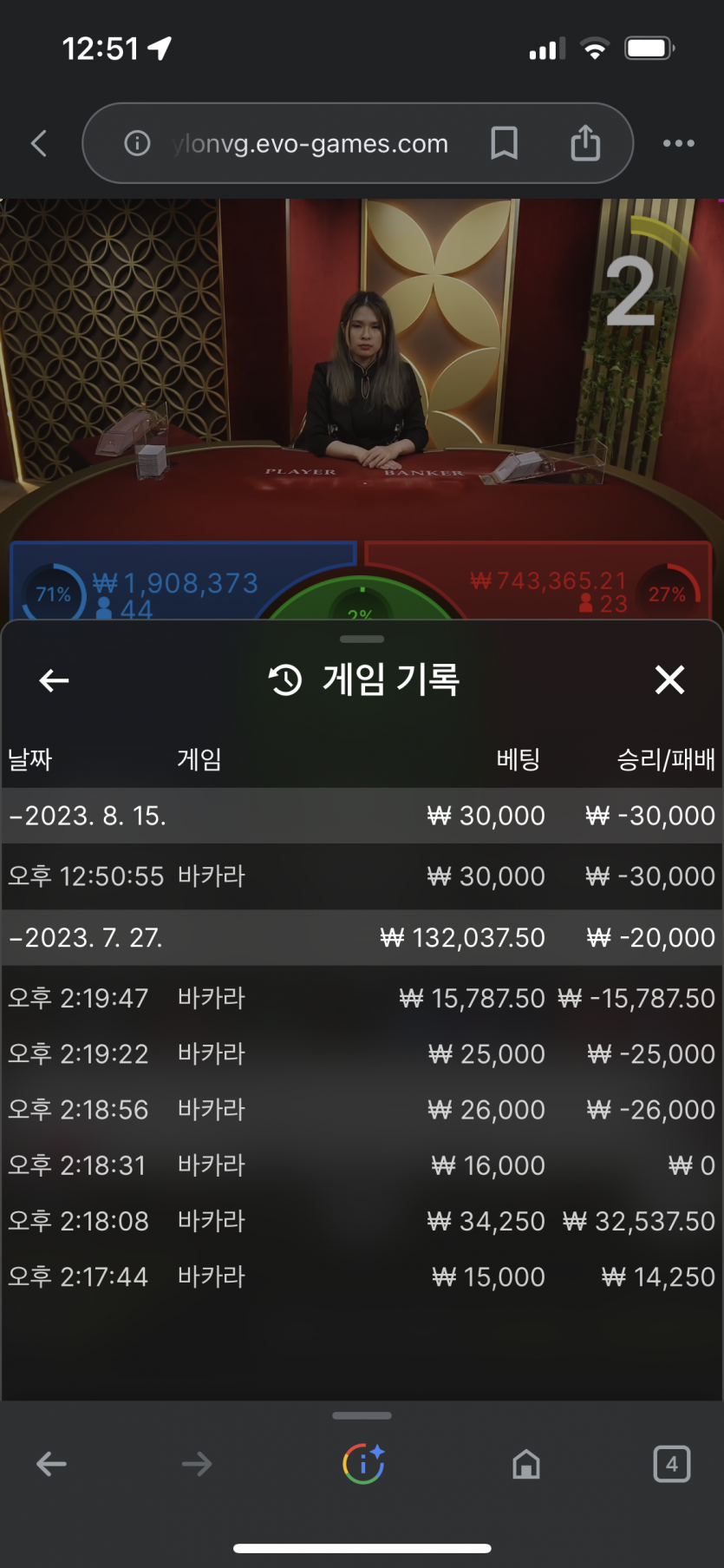 이런 죄송합니다 ㅜ