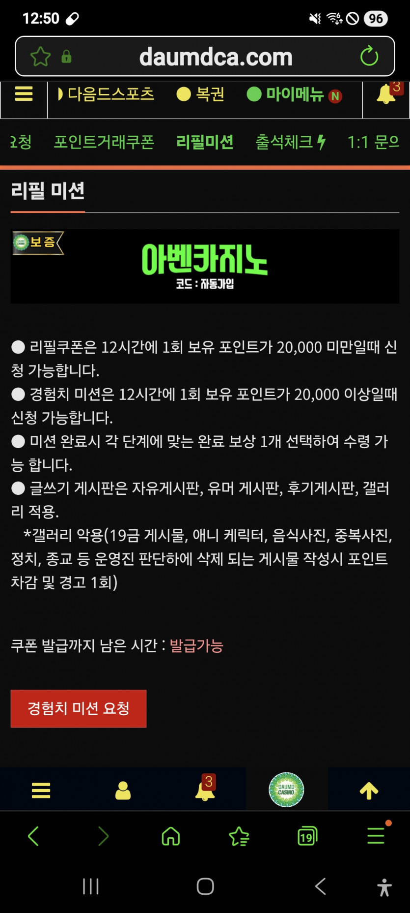 리피리 갑니다 ㅎ