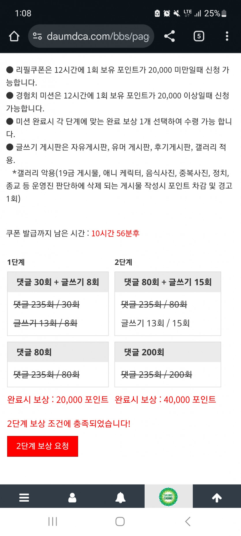 겨자 완!