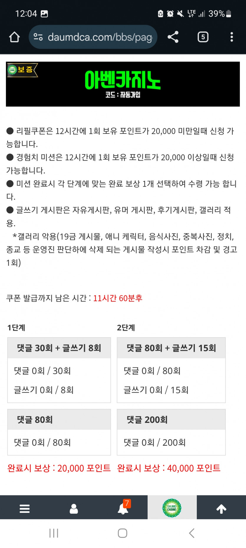 겨자론 가볼섭두