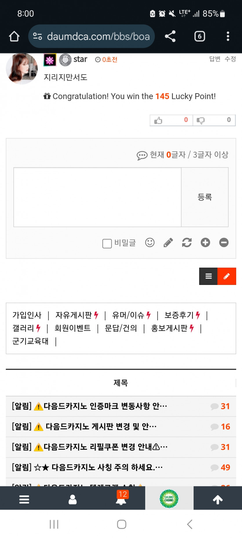럭포 이벤트