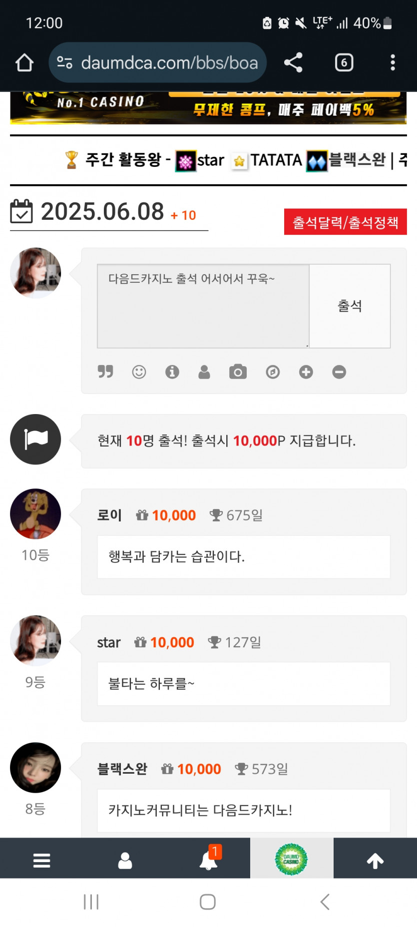 미틴 99콘ㄷㄷ