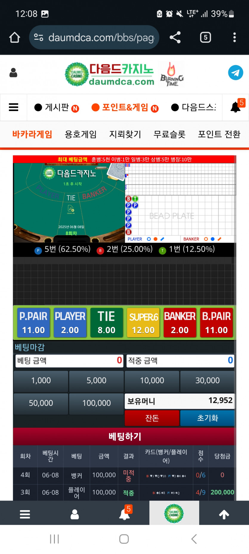 리필 깡은요ㄷㄷ