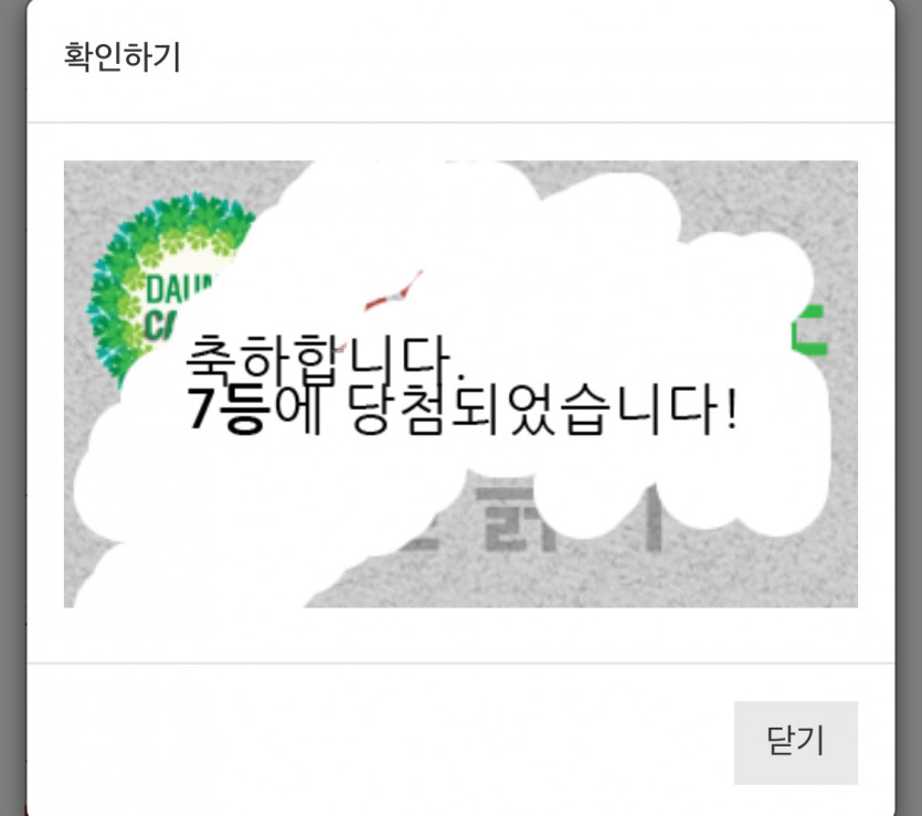 아리가또오