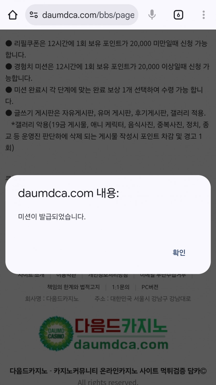 미서니 레고레고