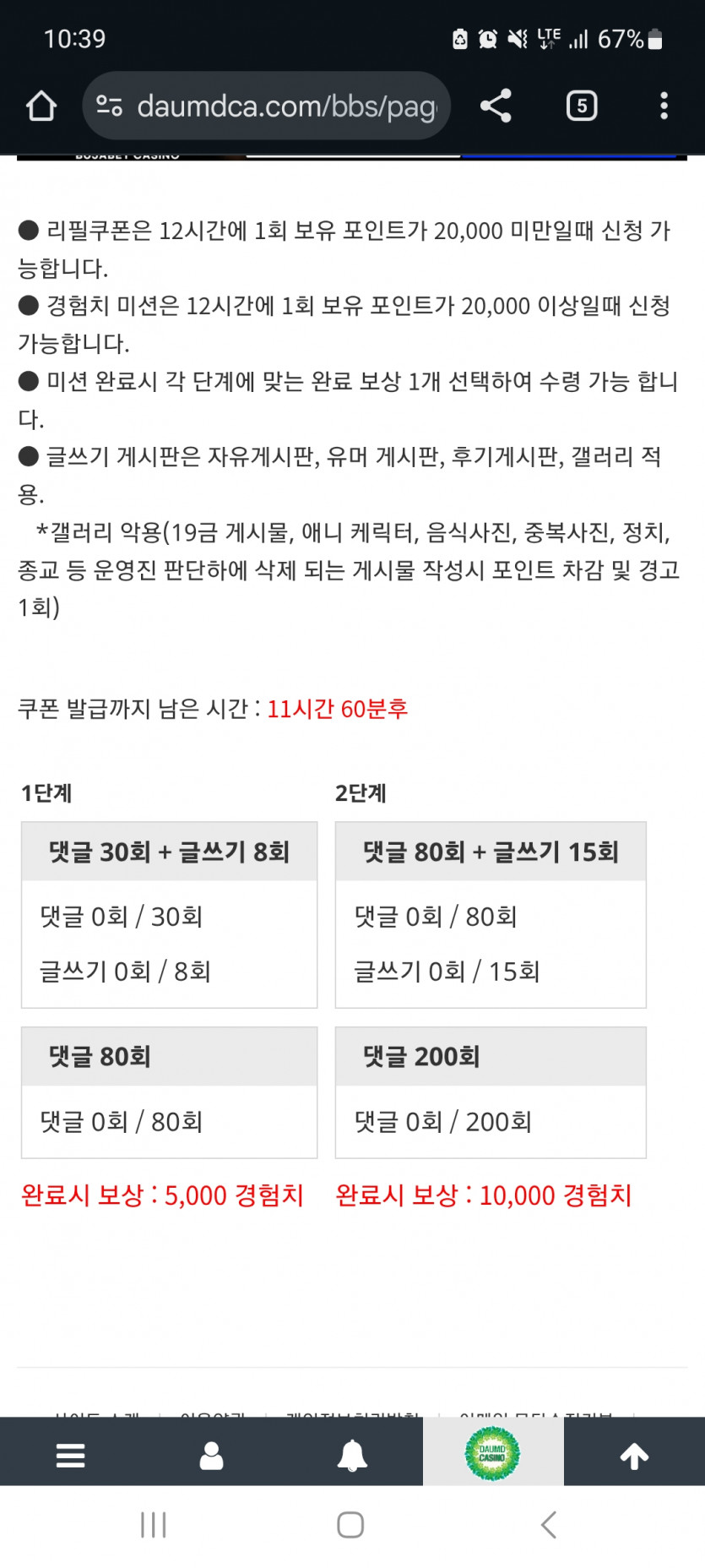 겨자론 가볼섭두