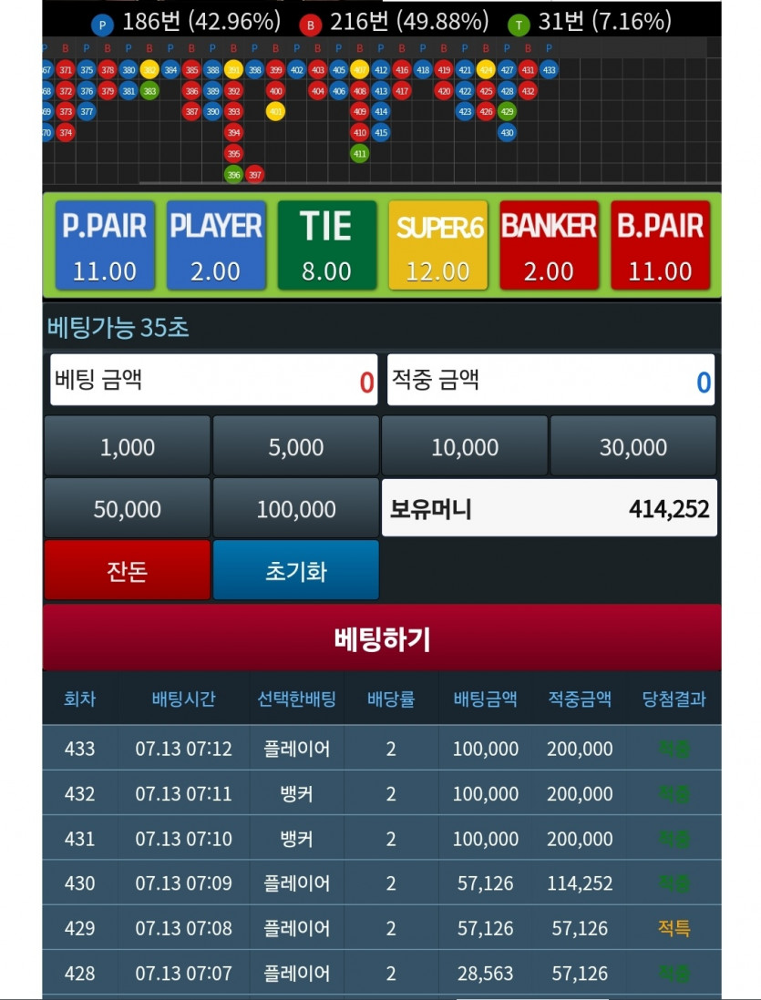리필이론 결과눙!?