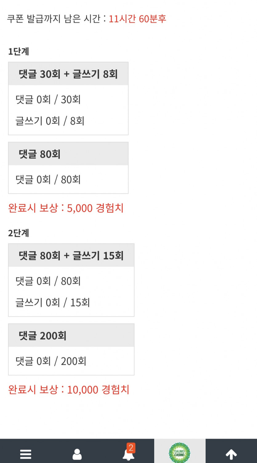 리피리 가보자구여