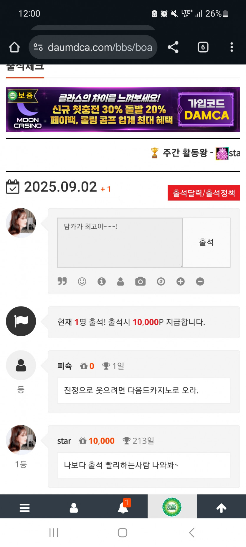 순 111 !