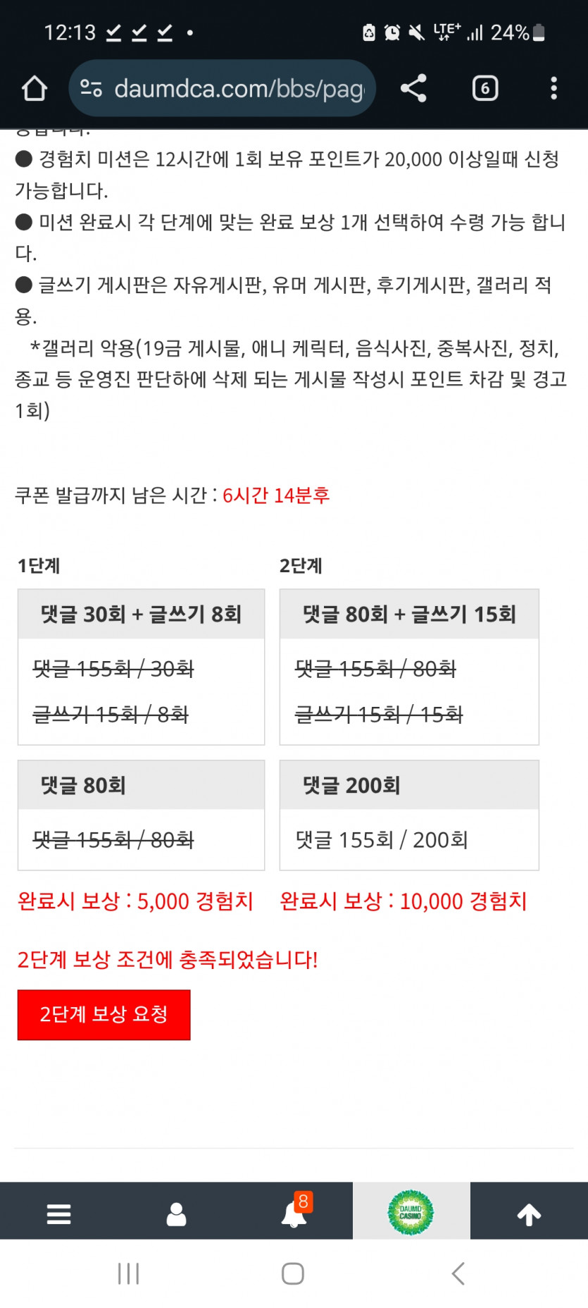 겨자 완!!