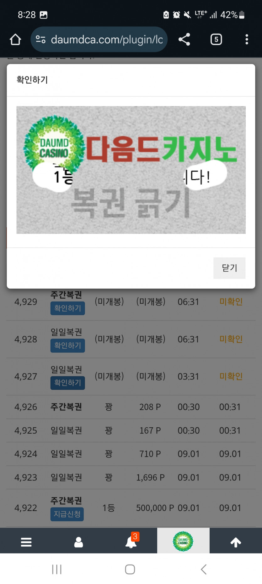 일 111 !