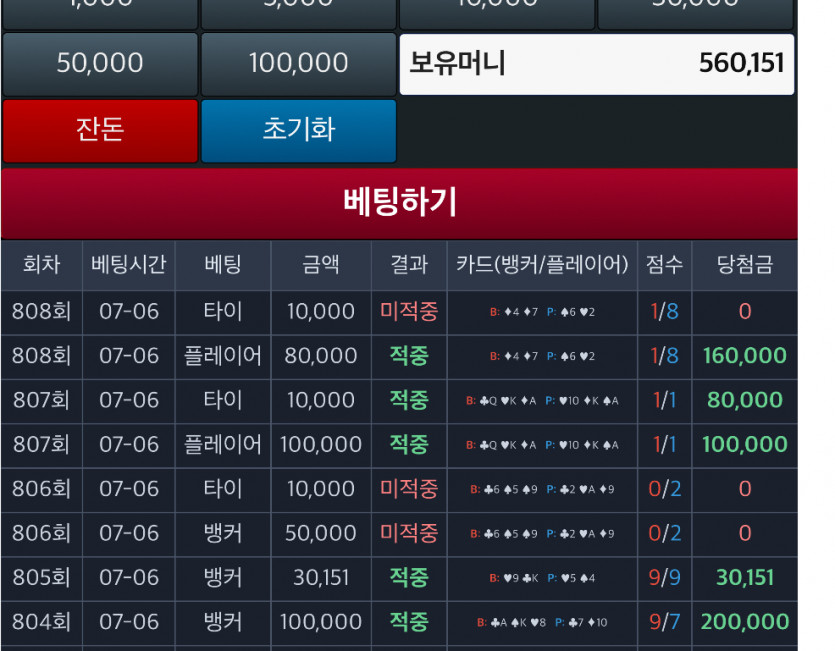 폭염 포바는요