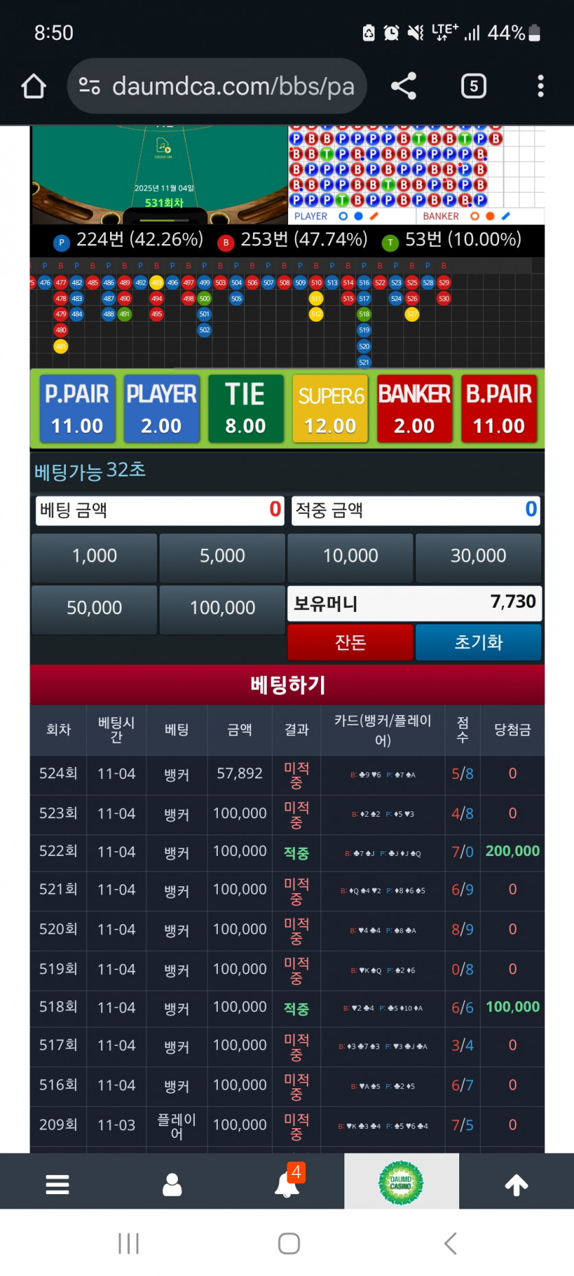 오랜만에 포바는요ㄷㄷ