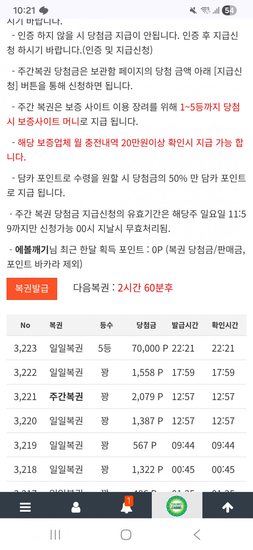 5보기 가져갈게요