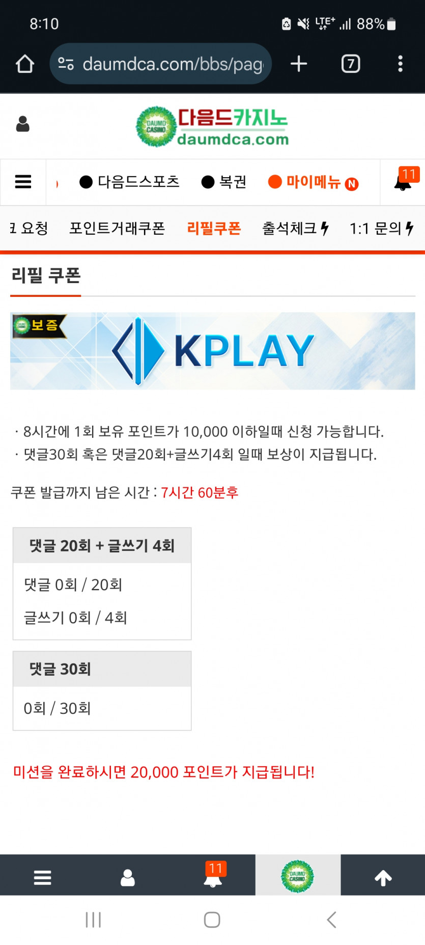 모닝 겨자론ㄱㄱ
