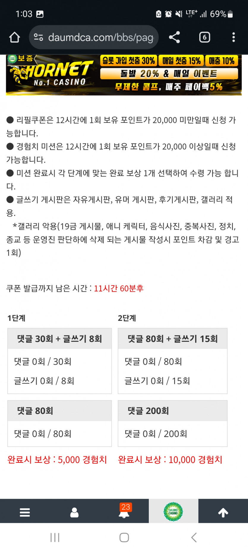 겨자론 가볼섭두