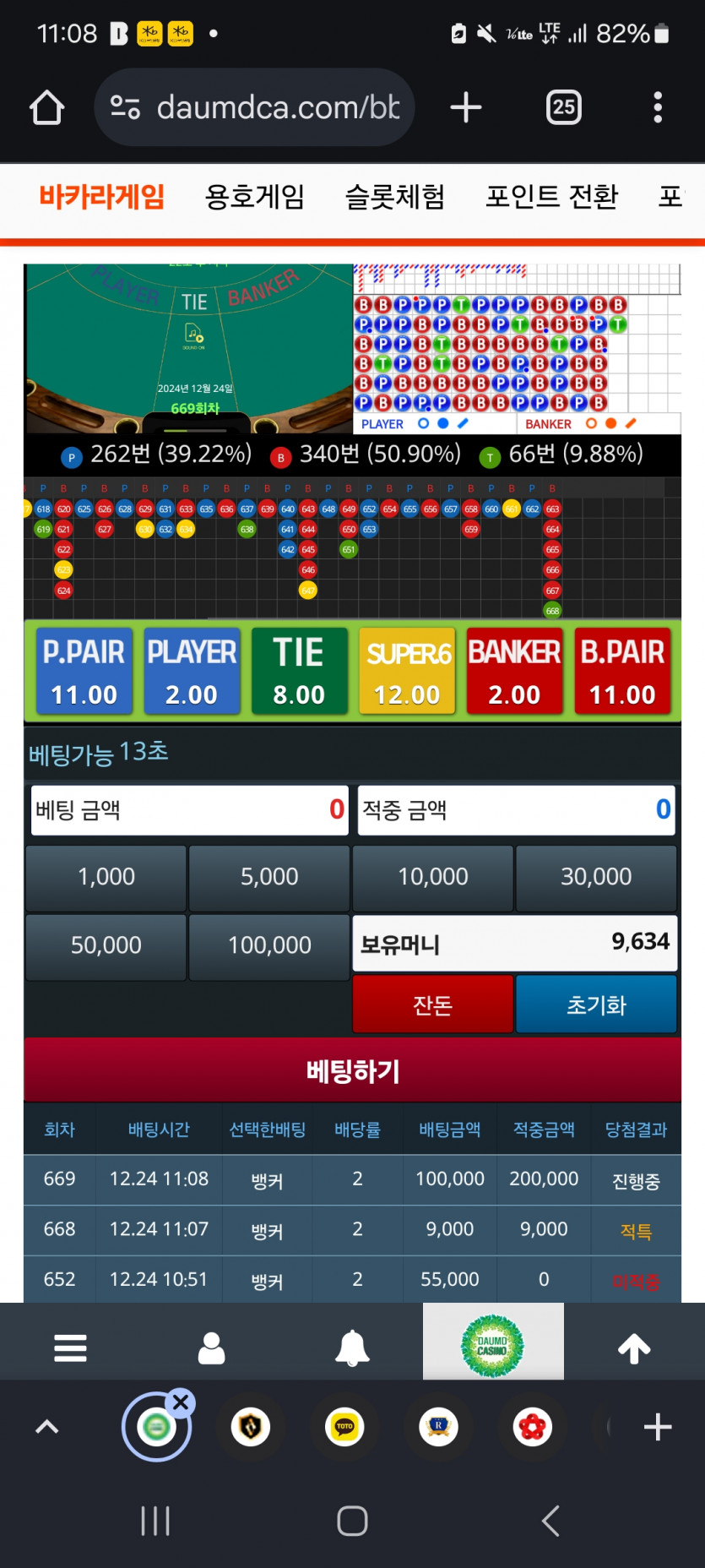 원깡 실패 다시,,,