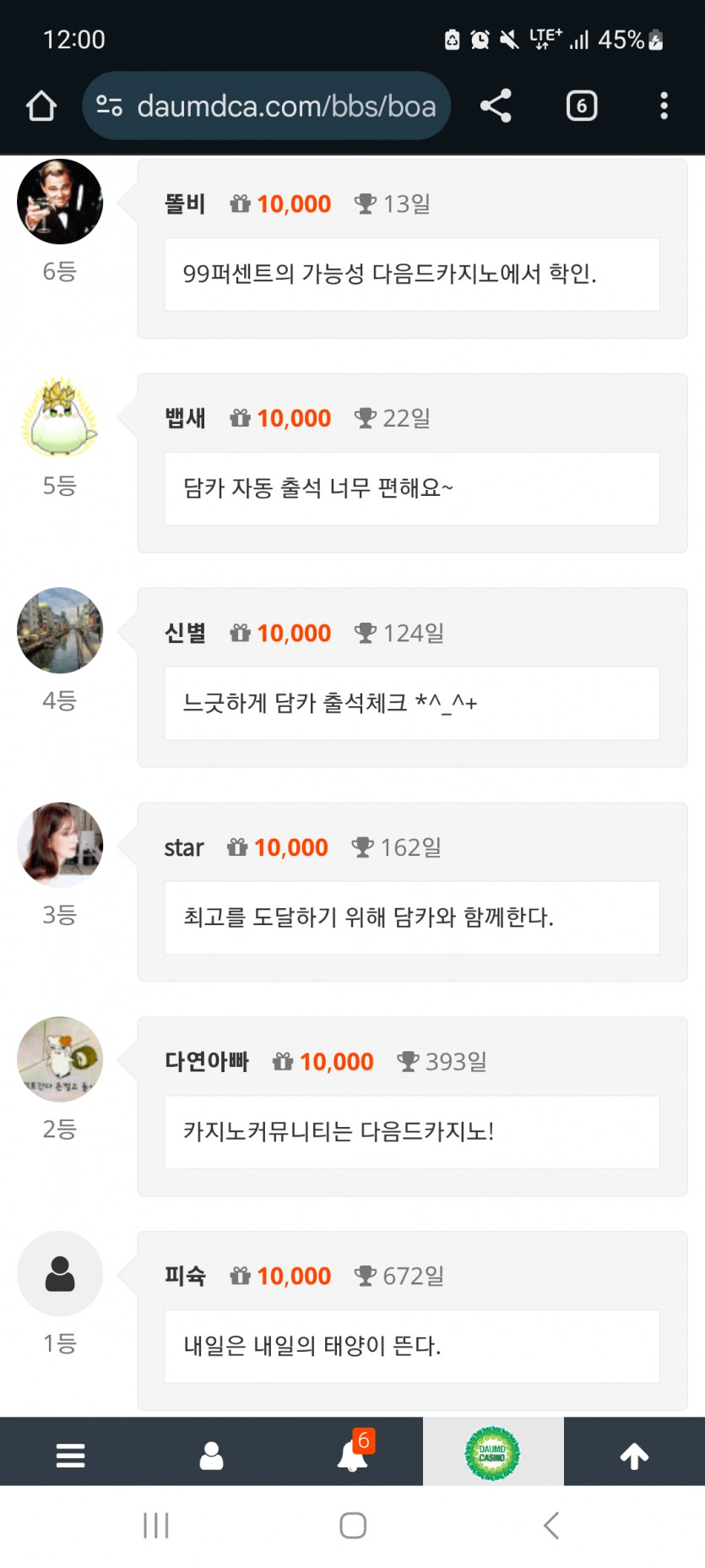 순 333 !!