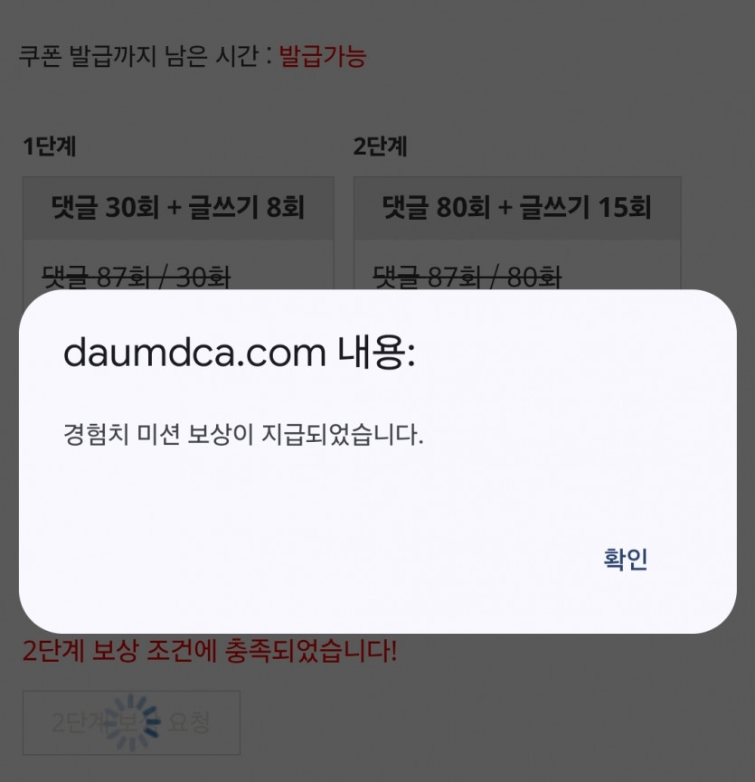 리피리 완성쓰!