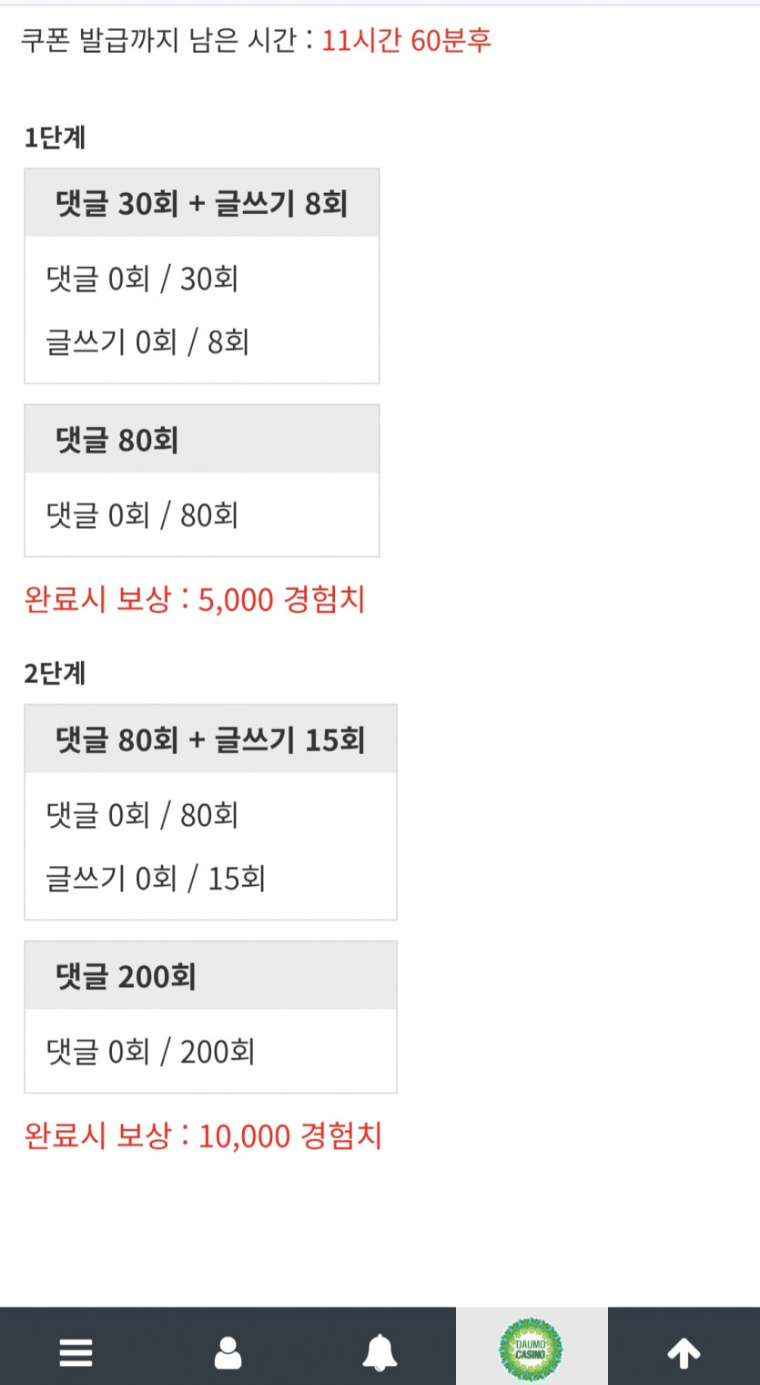 리피리 스타트~