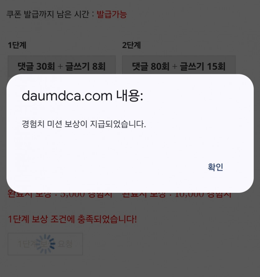 리피리 1단계 시마이