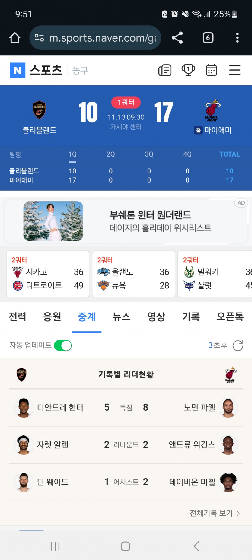클블  가자고오오오