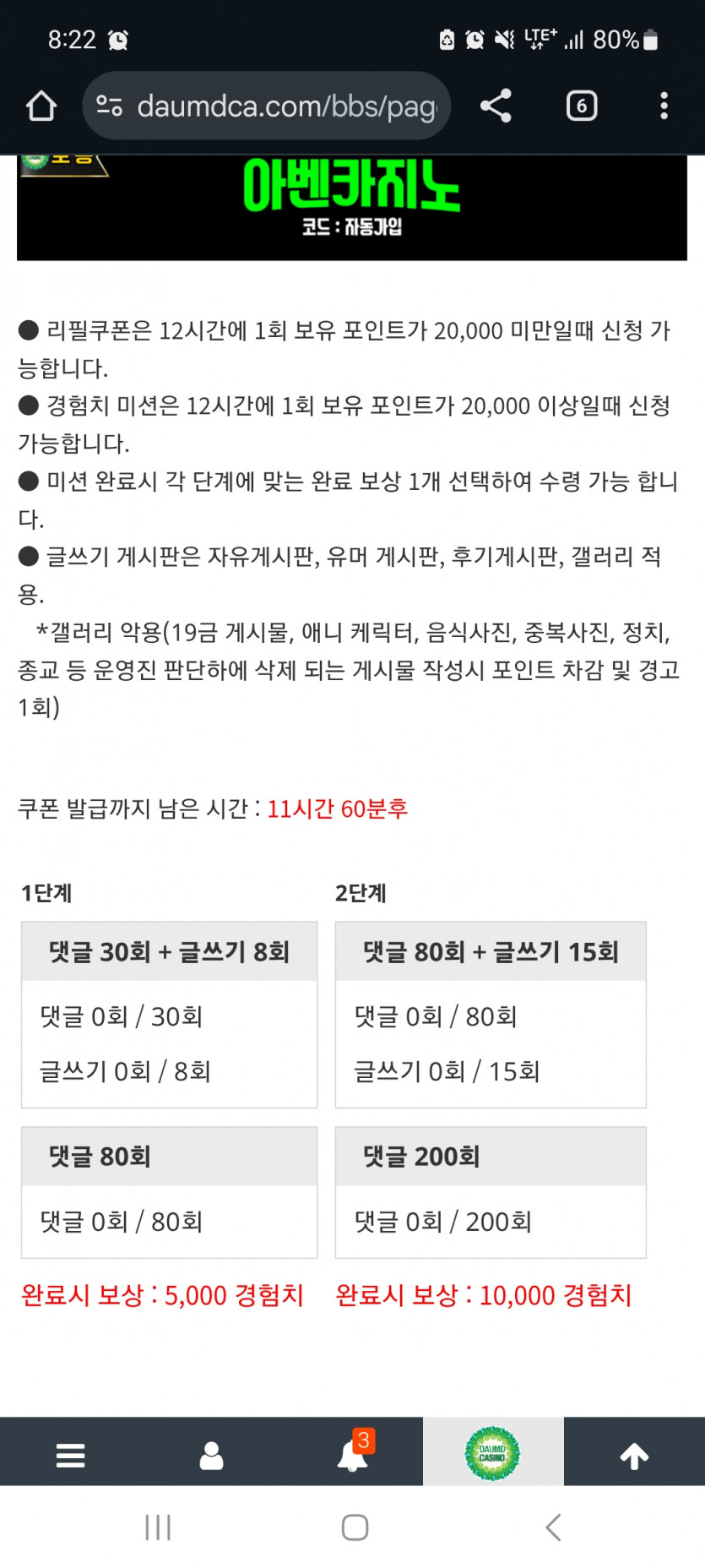 겨자론 가볼섭두!!