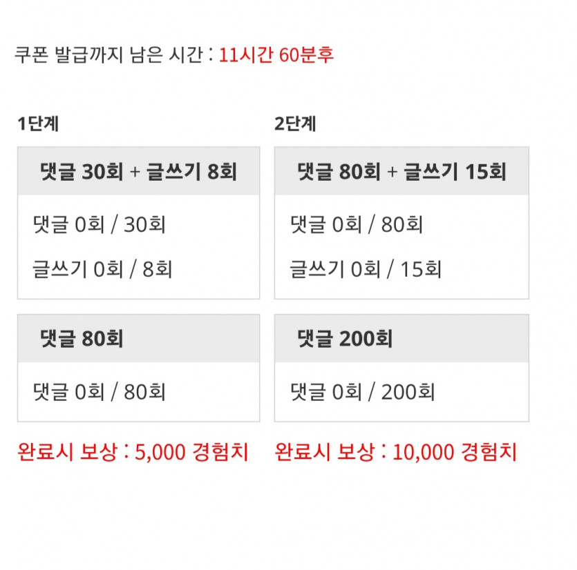 겨자론 가자고오오오