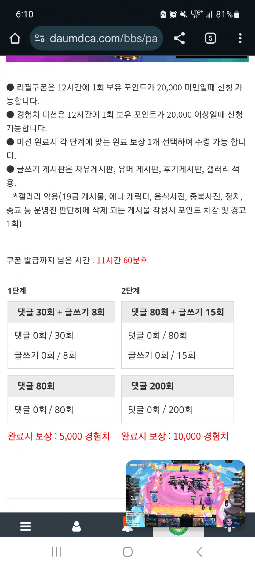 겨자론 가자고오오오