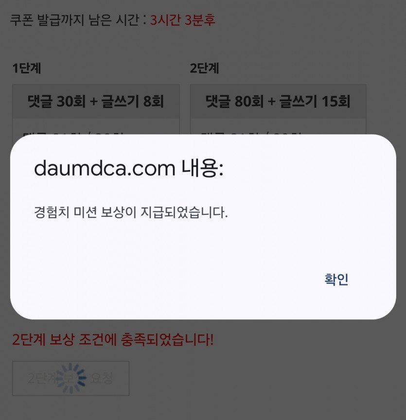 맛도리 나이스!