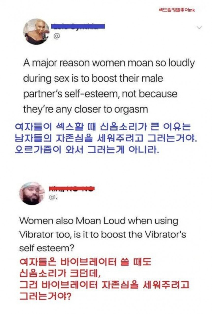여자들이 섹스 할 때 신음내는 이유