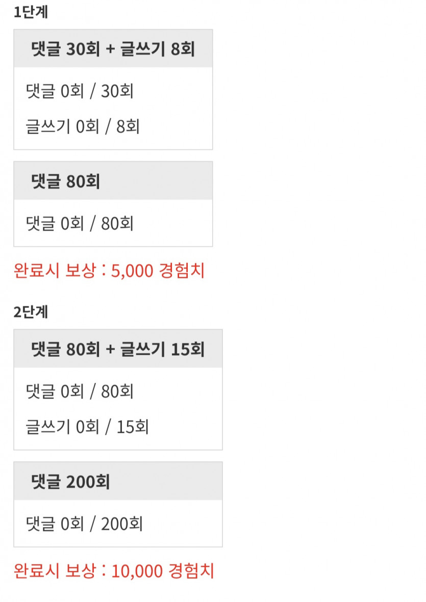 다시 피리 꼬우.