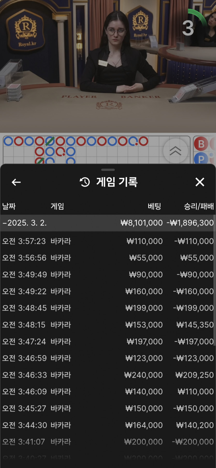 아 개열받네..