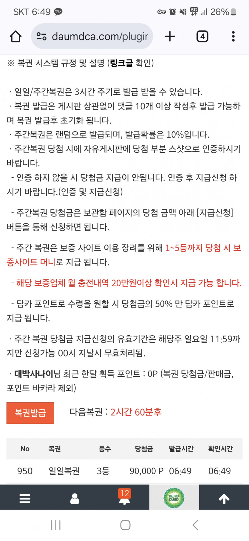 어우 줄끊었네요