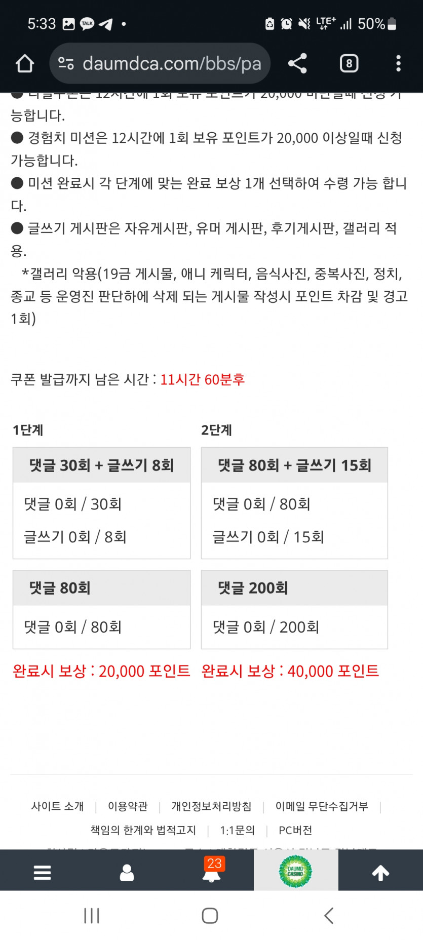 겨자론 가자고오오오