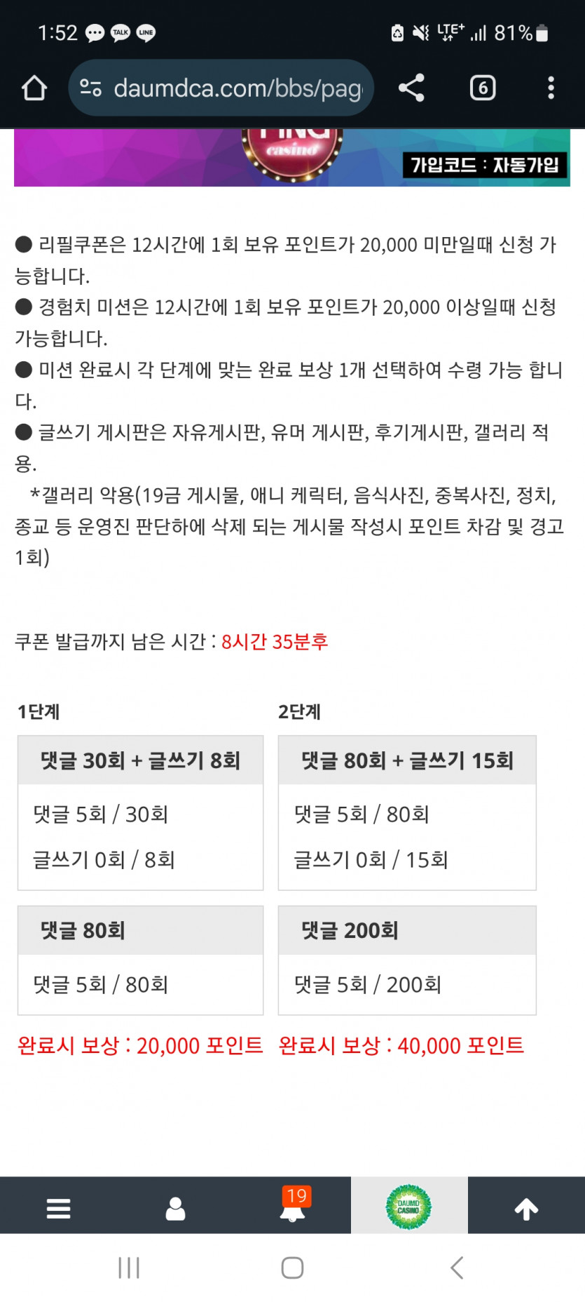 겨자론 가볼섭두!