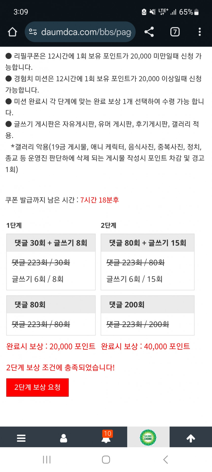 겨자 완!!
