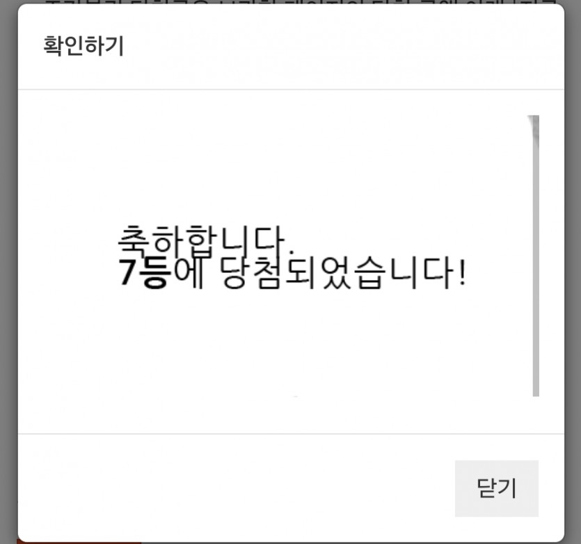 주복이 7777777