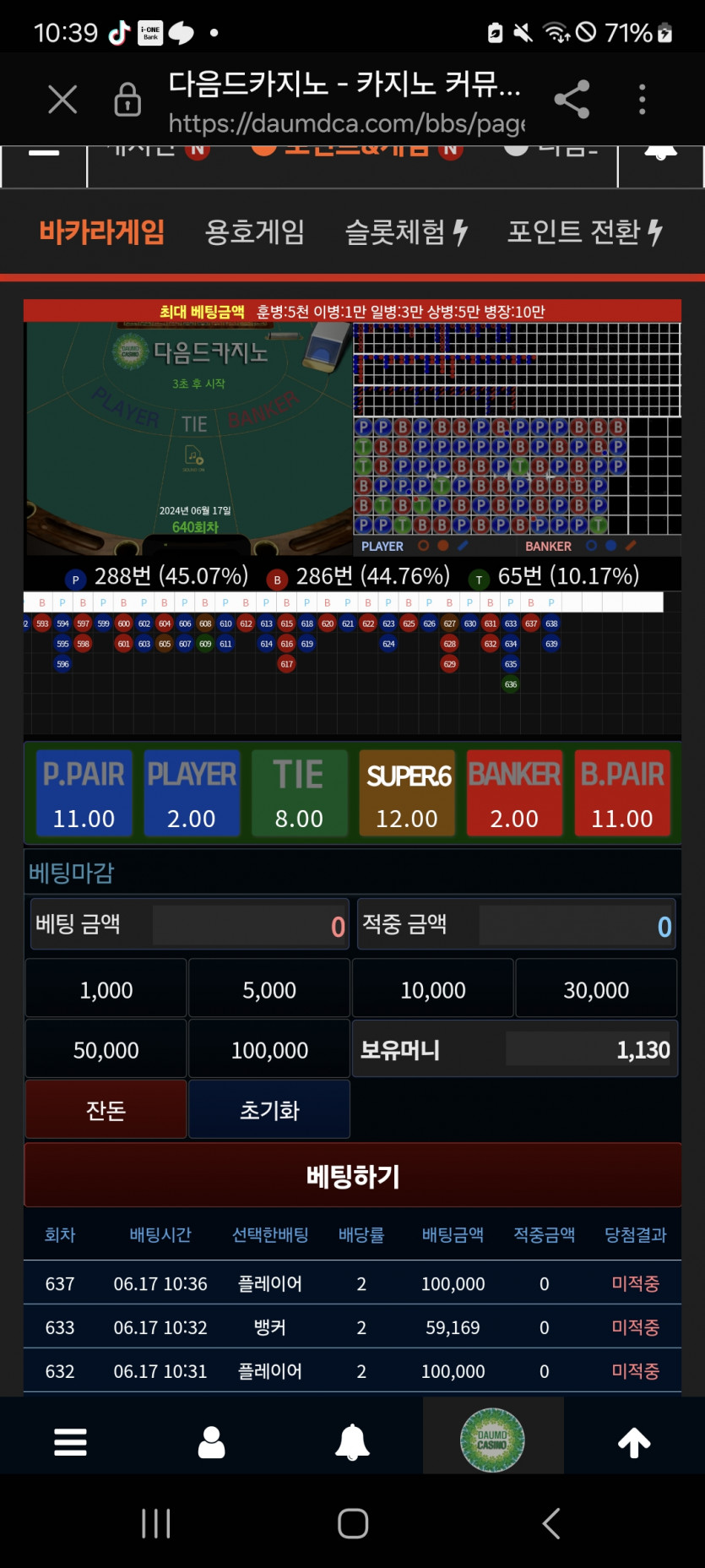 아오,,,ㅠ